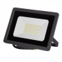 Прожектор 50W SMD AVT2-IC белый холодный
