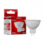 LED лампа 6Вт Sivio нейтральная белая GU5.3 MR16 4100K
