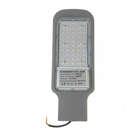 Led прожектор консольный AVT-STL 50Вт 6000К IP65
